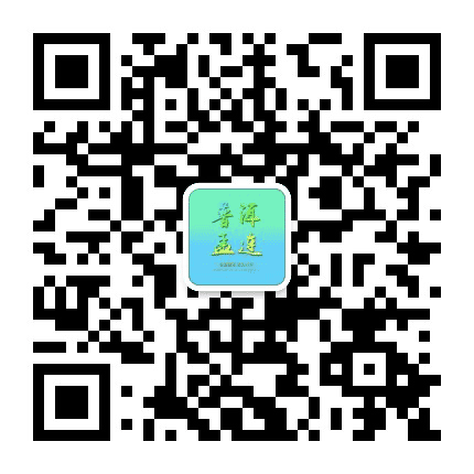 普洱孟连公众号二维码