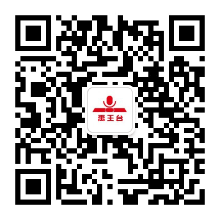 美丽禹王台公众号二维码