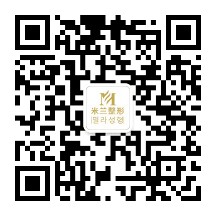 无锡米兰整形美容医院公众号二维码