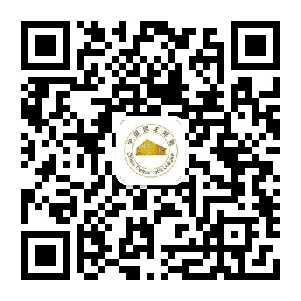永川民盟公众号二维码
