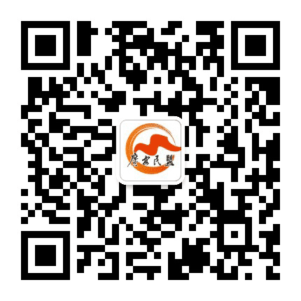 广安民盟公众号二维码