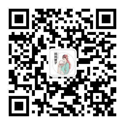 妈妈娘子高淳店公众号二维码