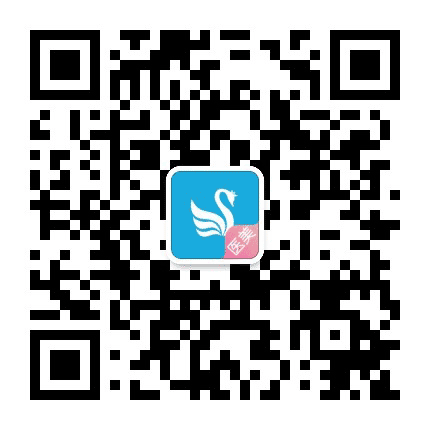 伊美天鹅一订阅号公众号二维码