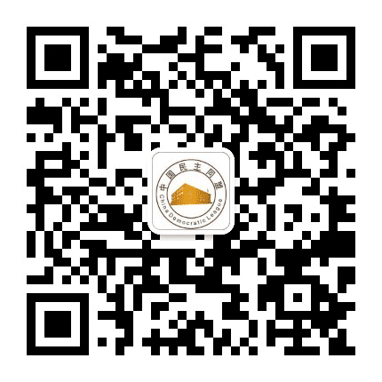 渭南民盟公众号二维码