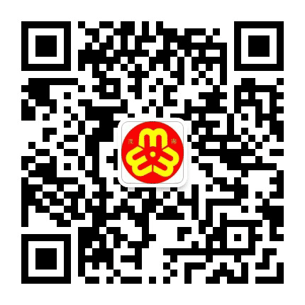 茂南妇联公众号二维码