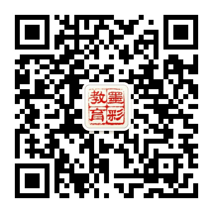 萧山墨彩公众号二维码