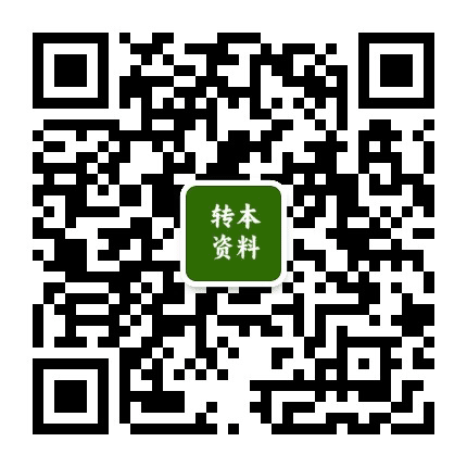 默默学网校公众号二维码