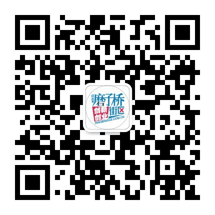 磨子桥创新创业街区公众号二维码
