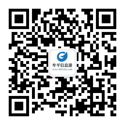 牟平信息港公众号二维码