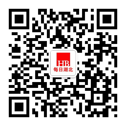 每日湖北公众号二维码