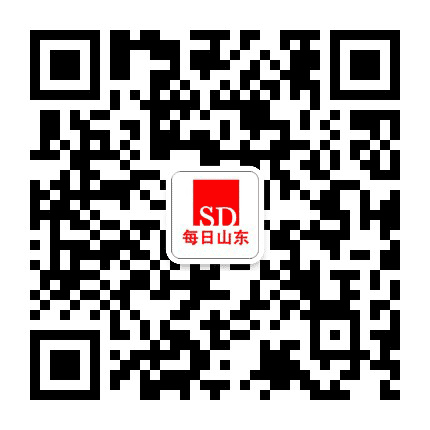 每日山东公众号二维码