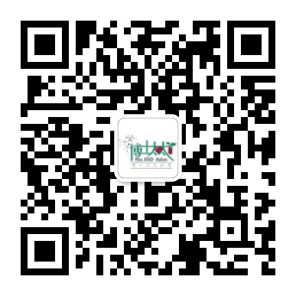 博士太太沙龙公众号二维码