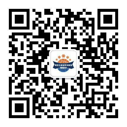驻马店市明日之星篮球俱乐部公众号二维码