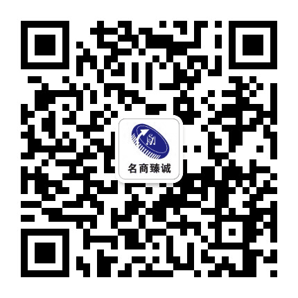 名商知识产权公众号二维码