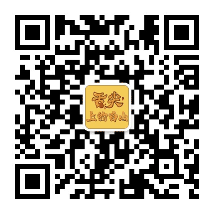 美食白山v公众号二维码