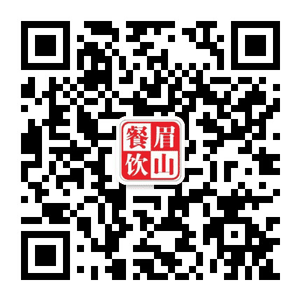 眉山餐饮公众号二维码