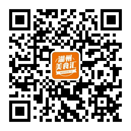 湖州美食汇公众号二维码