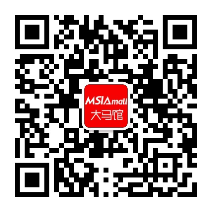 MSIAmall大马馆公众号二维码
