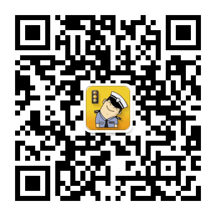 名山交警公众号二维码