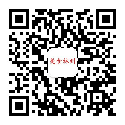 美食林州公众号二维码