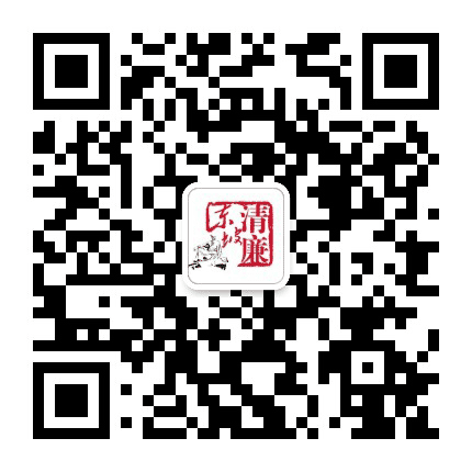 清廉东坡公众号二维码