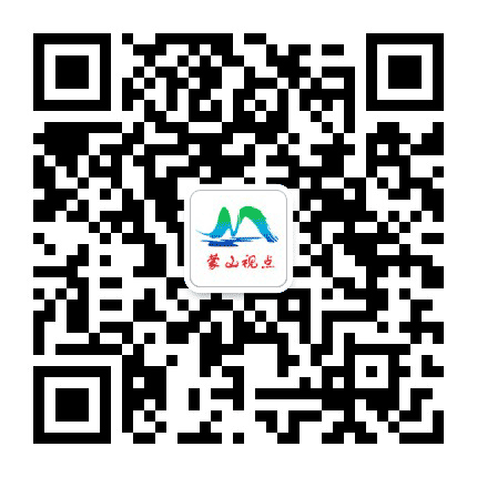 蒙山视点公众号二维码