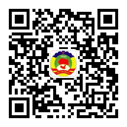 名山政协公众号二维码