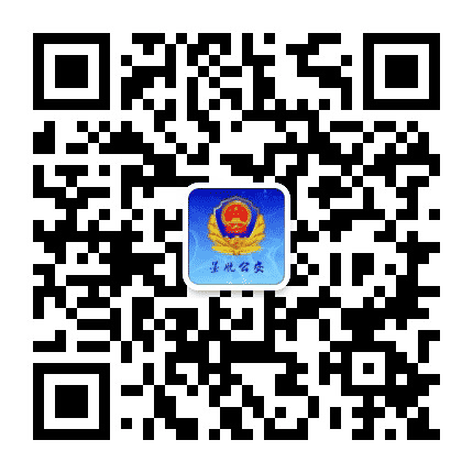 平安墨脱公众号二维码