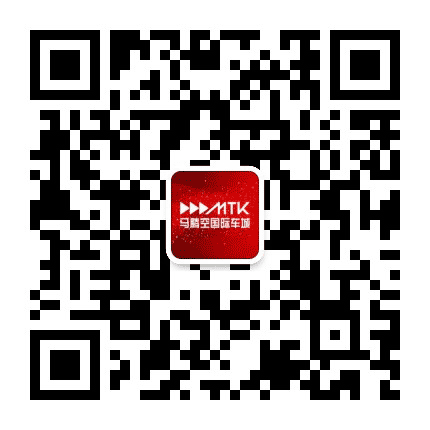马腾空国际车城公众号二维码