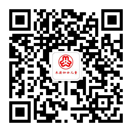 木渎妇女儿童公众号二维码