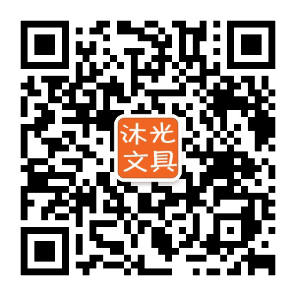 温州沐光文具公众号二维码