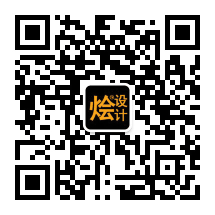 烩设计公众号二维码