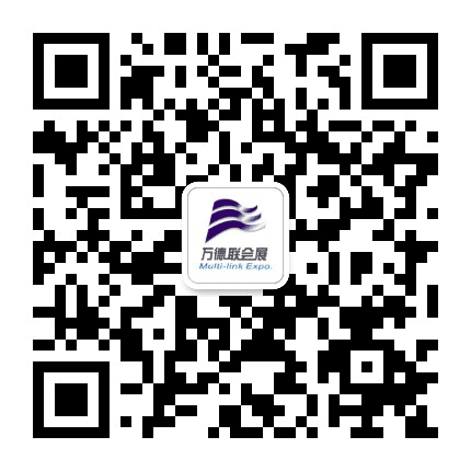 万德联会展文创公众号二维码