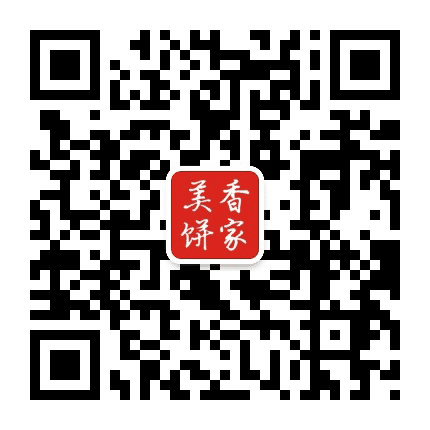 中山南头美香饼家公众号二维码