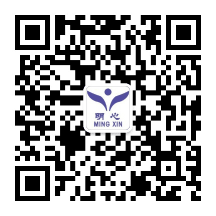 深圳明心教育公众号二维码