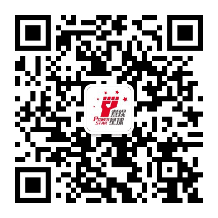 明星权力榜公众号二维码