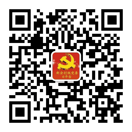圭峰会城明兴社区公众号二维码