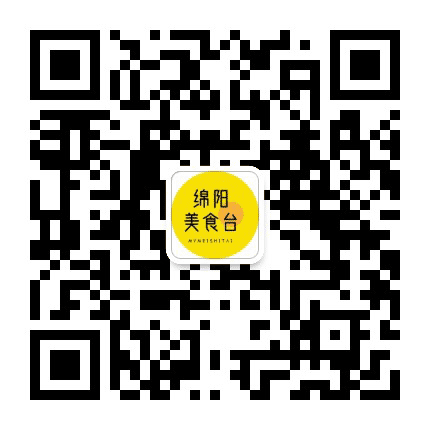 绵阳美食台公众号二维码