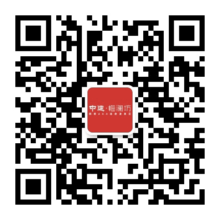 中建商圈公众号二维码