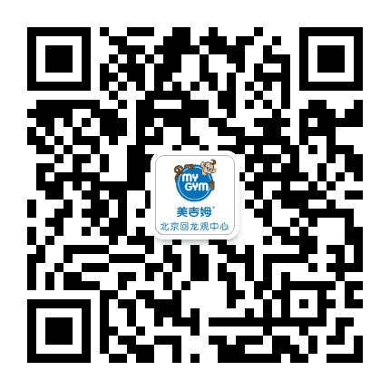 美吉姆北京回龙观中心公众号二维码