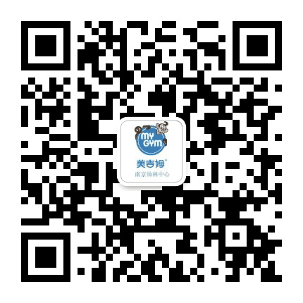 美吉姆南京仙林中心公众号二维码