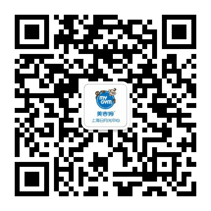 美吉姆上海黄浦区日月光中心公众号二维码