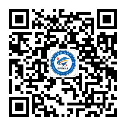 成都航院民航运输学院公众号二维码