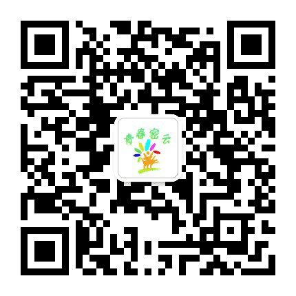 青春密云公众号二维码