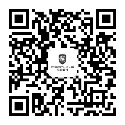 梅州利兴4S店公众号二维码