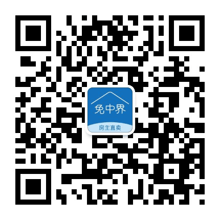 免中界公众号二维码