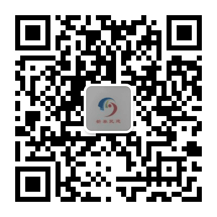 新泰民建公众号二维码