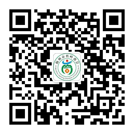梅州市蕉岭商会公众号二维码