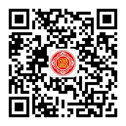 民族团结进步在兴安公众号二维码