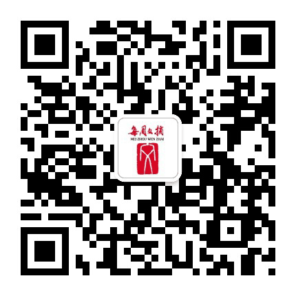 每周文摘公众号二维码